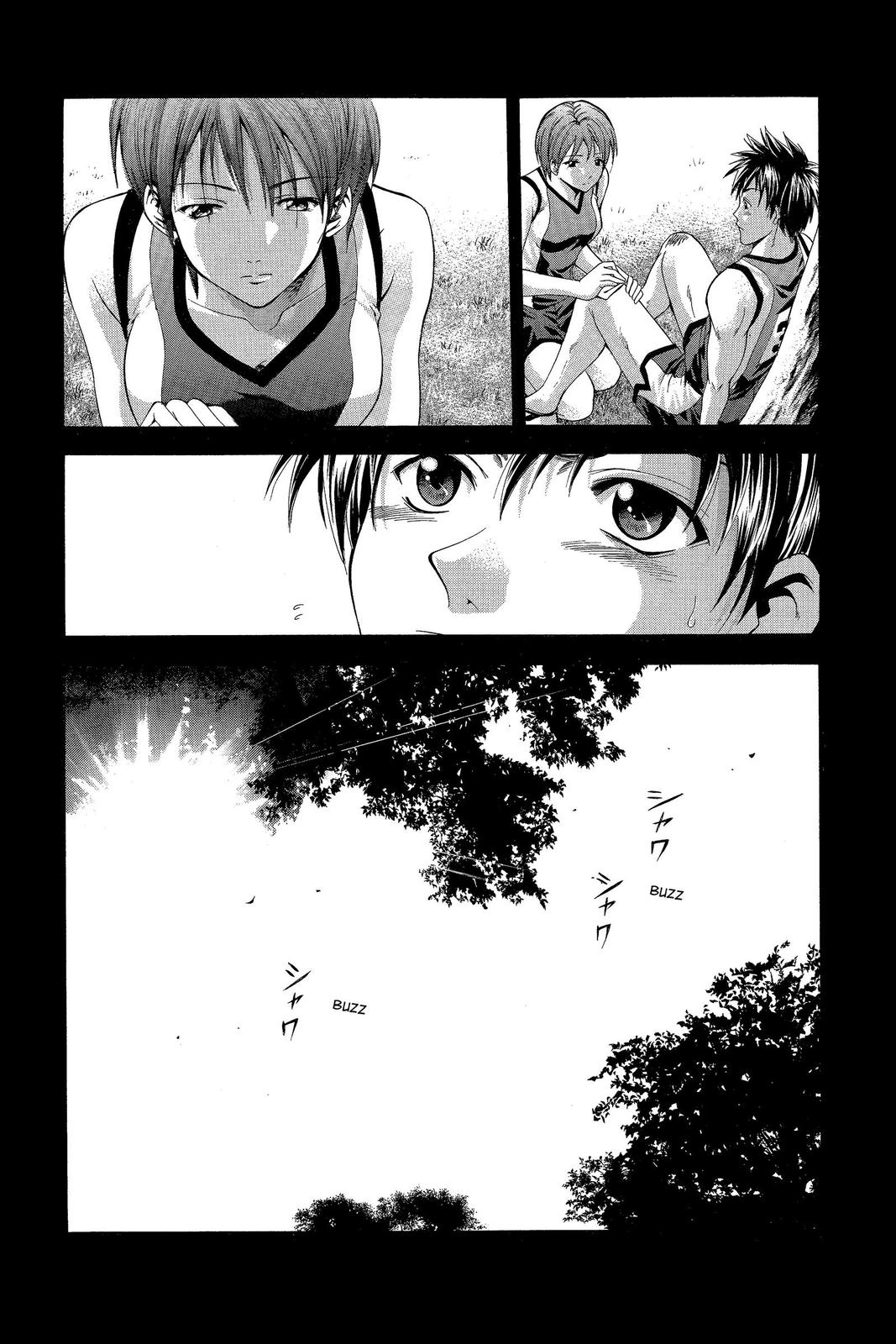 Suzuka Chapter 28 page 14 - Chapter 28