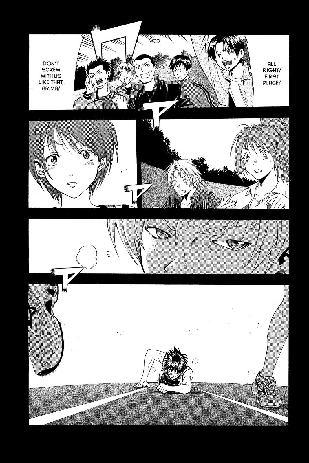 Suzuka Chapter 28 page 5 - Chapter 28