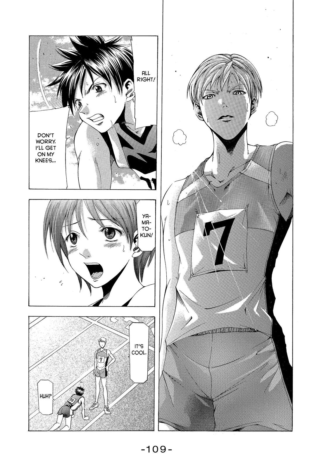 Suzuka Chapter 28 page 7 - Chapter 28