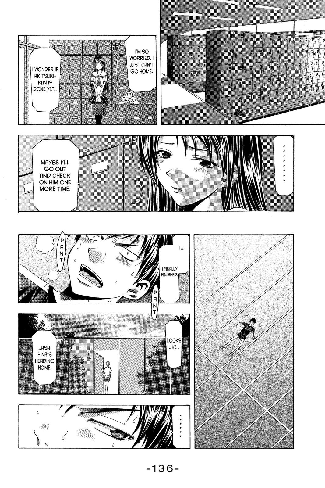 Suzuka Chapter 29 page 14 - Chapter 29