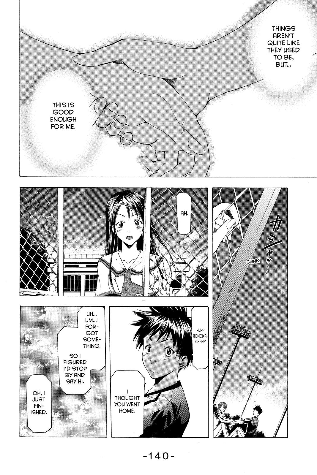 Suzuka Chapter 29 page 18 - Chapter 29