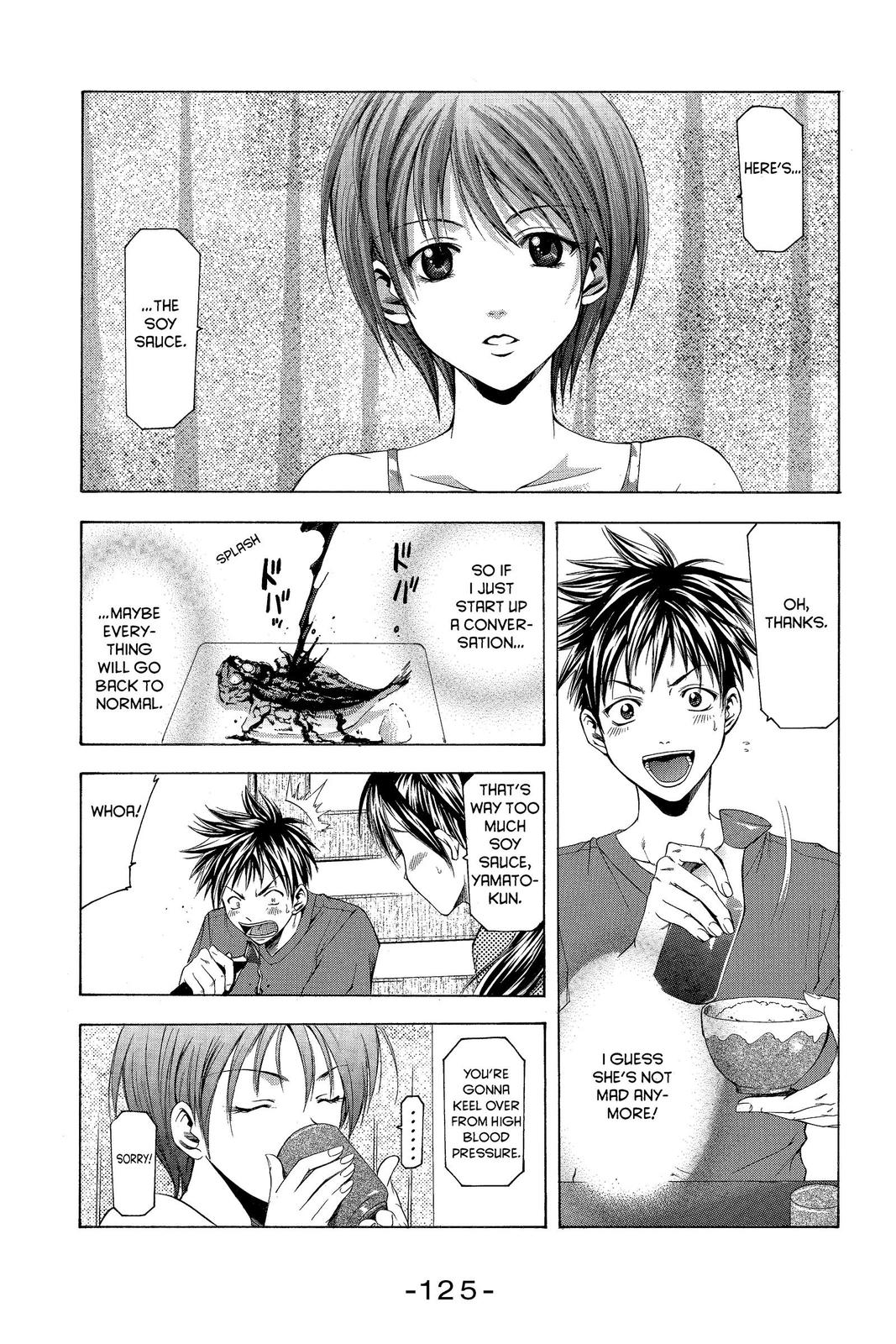 Suzuka Chapter 29 page 3 - Chapter 29