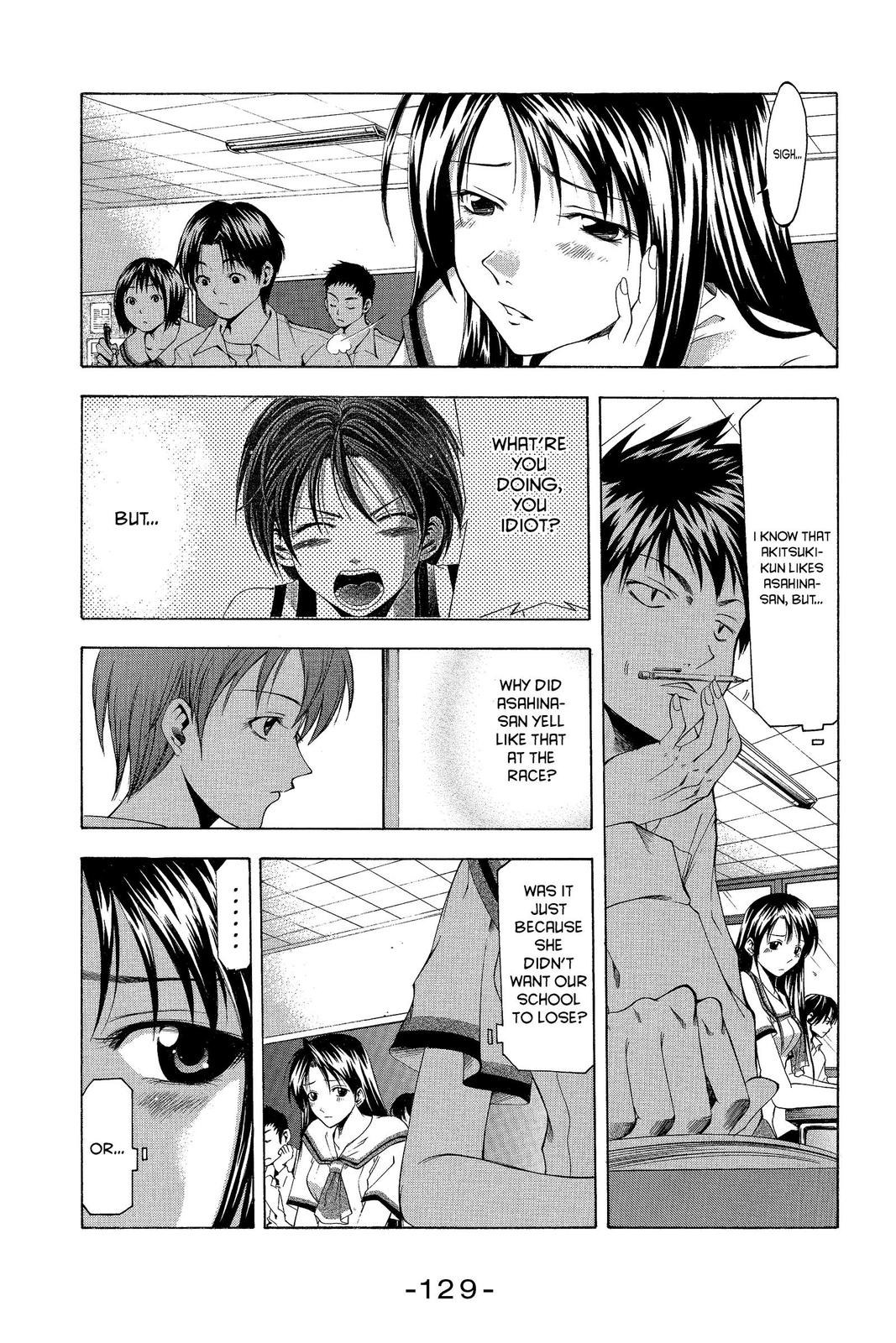 Suzuka Chapter 29 page 7 - Chapter 29