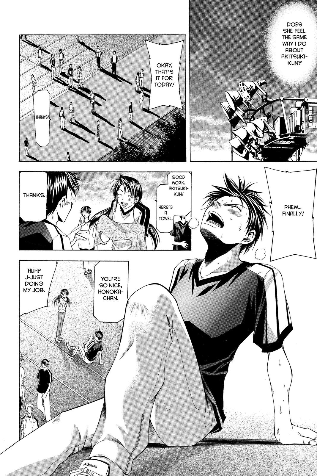 Suzuka Chapter 29 page 8 - Chapter 29