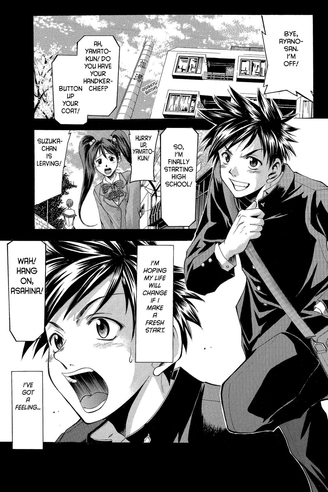 Suzuka Chapter 3 page 1 - Chapter 3