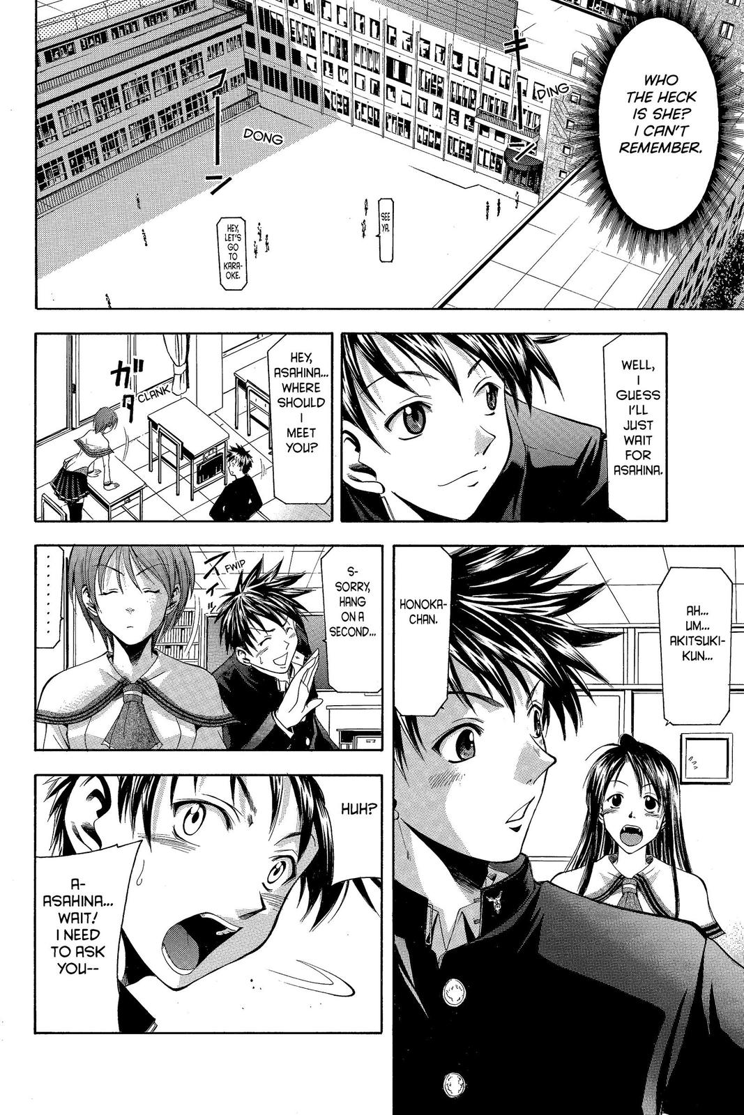 Suzuka Chapter 3 page 10 - Chapter 3