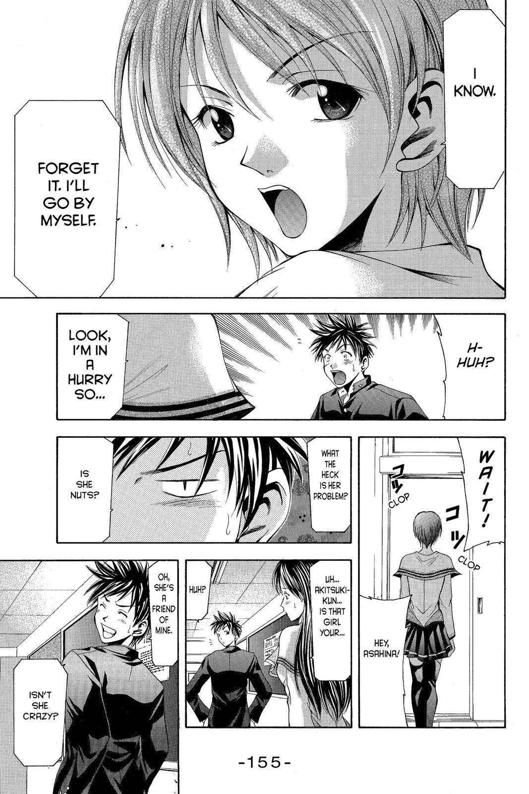 Suzuka Chapter 3 page 11 - Chapter 3