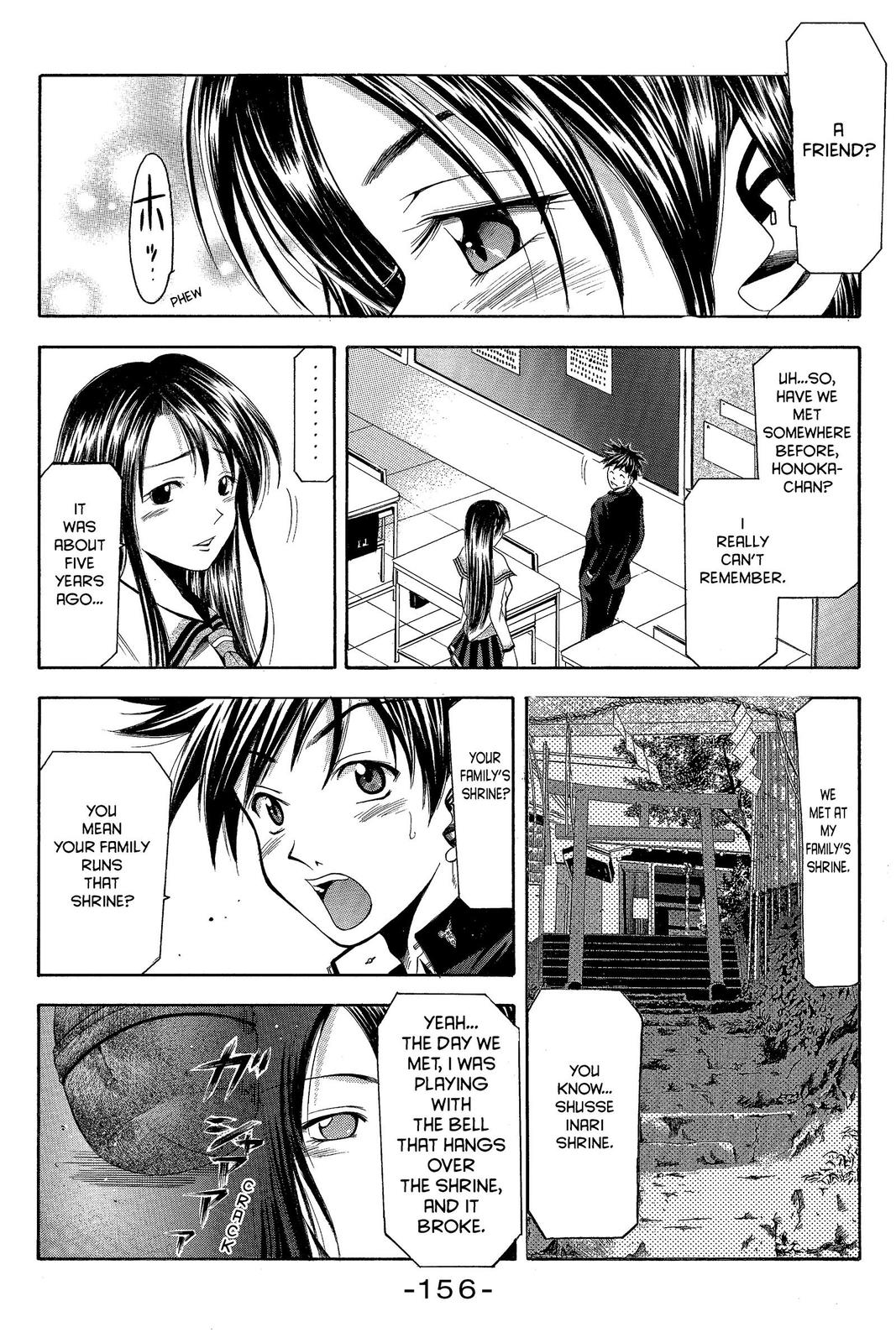 Suzuka Chapter 3 page 12 - Chapter 3
