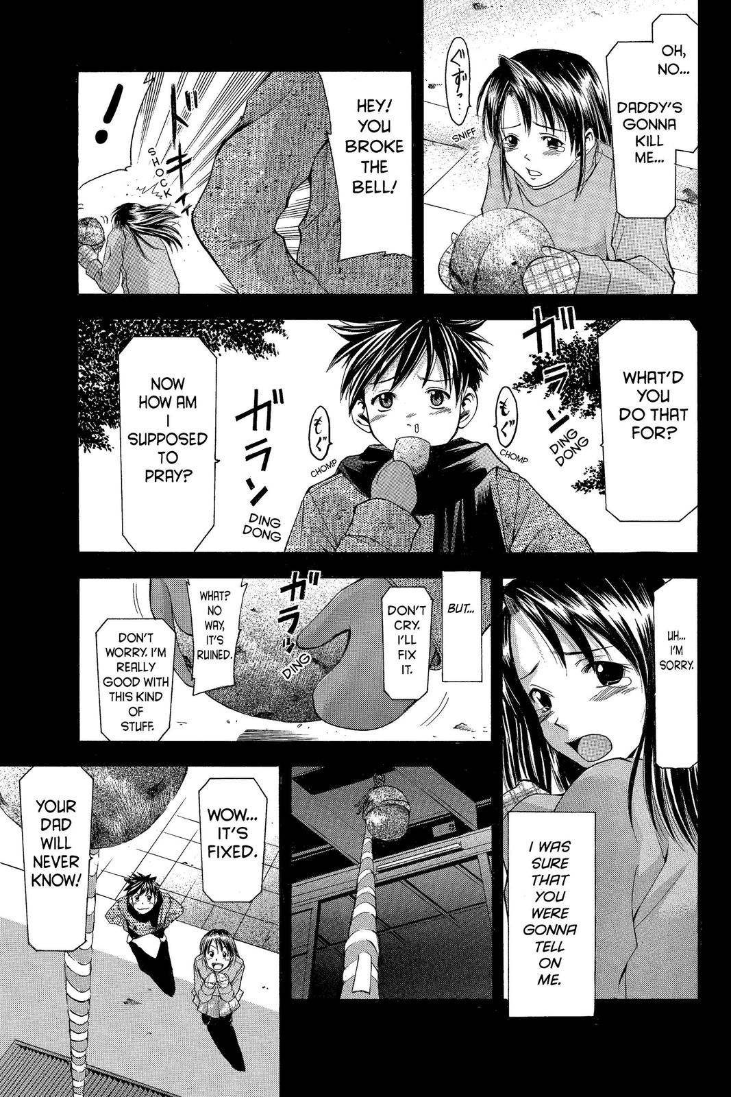 Suzuka Chapter 3 page 13 - Chapter 3