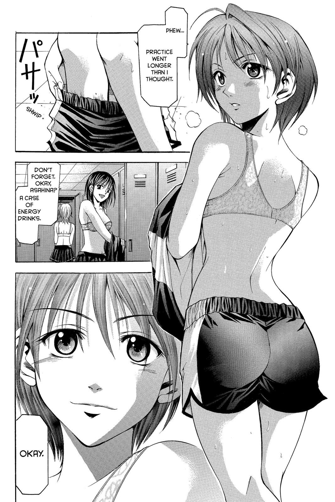 Suzuka Chapter 3 page 16 - Chapter 3