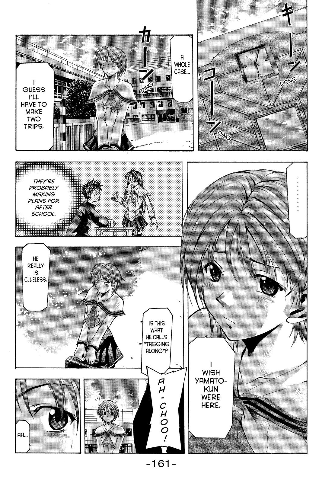 Suzuka Chapter 3 page 17 - Chapter 3