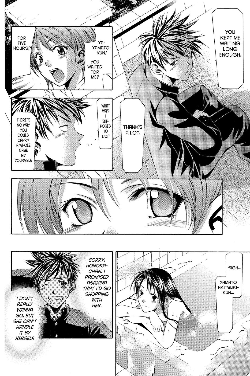 Suzuka Chapter 3 page 18 - Chapter 3