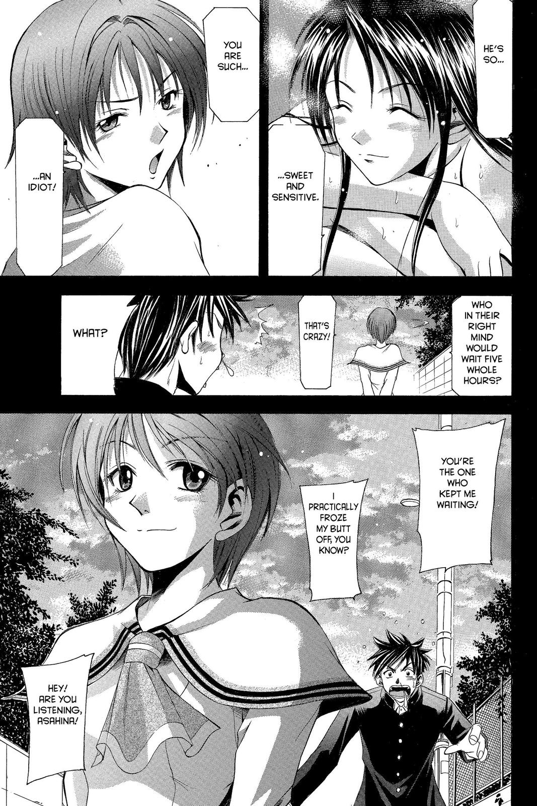 Suzuka Chapter 3 page 19 - Chapter 3