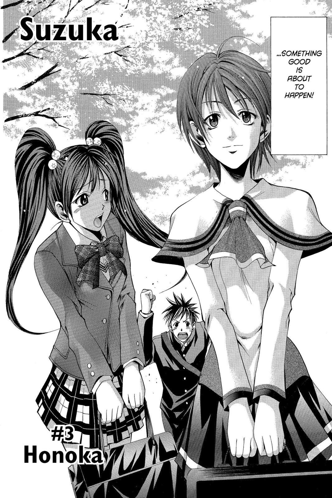Suzuka Chapter 3 page 2 - Chapter 3