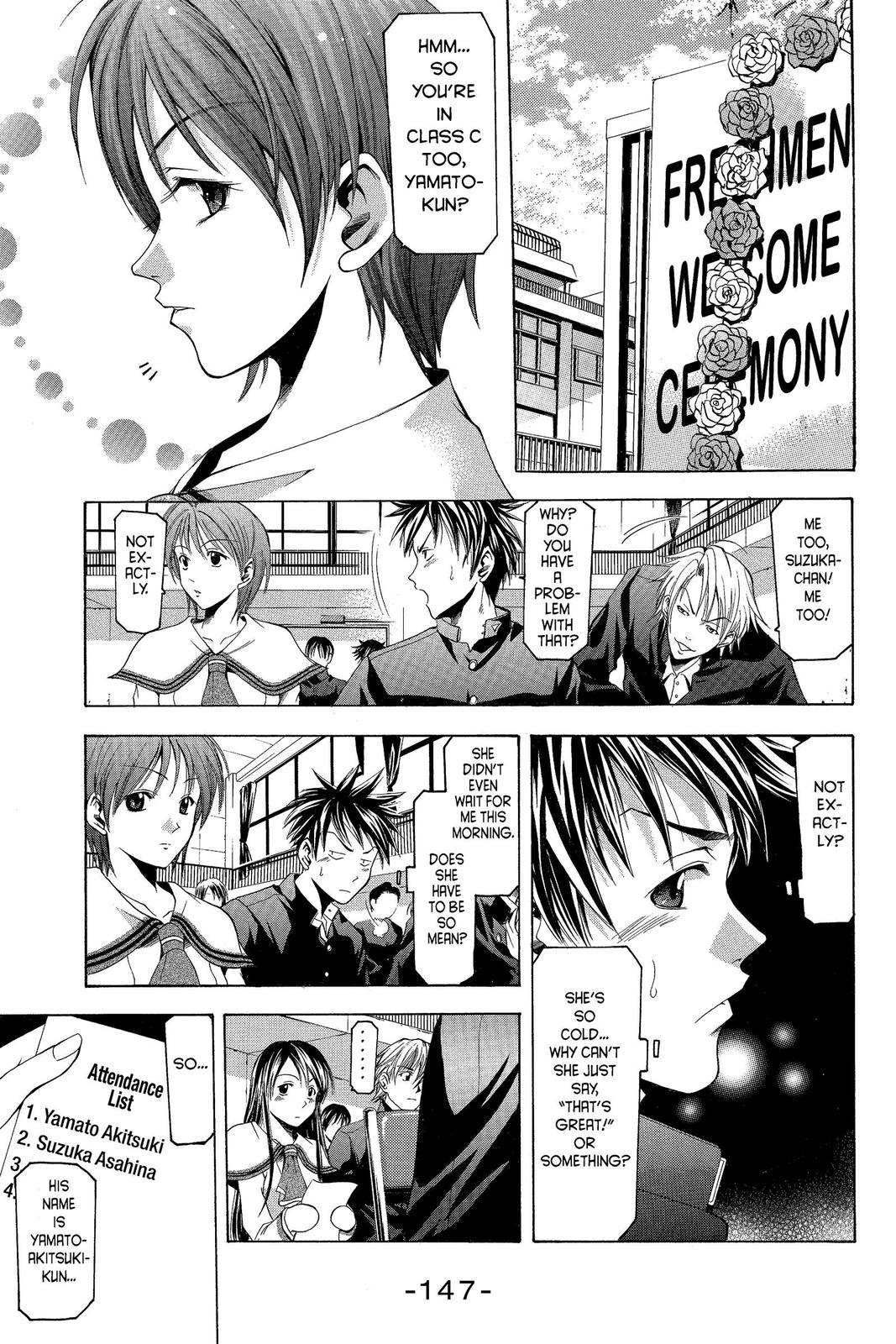 Suzuka Chapter 3 page 3 - Chapter 3