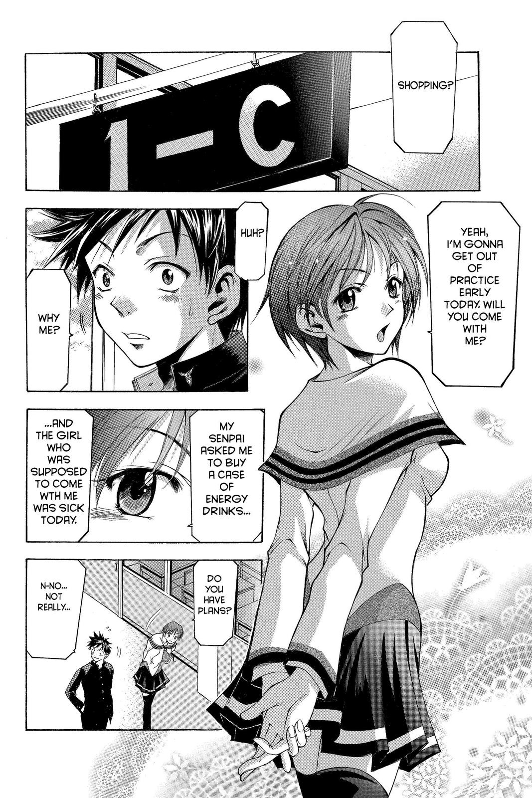 Suzuka Chapter 3 page 4 - Chapter 3
