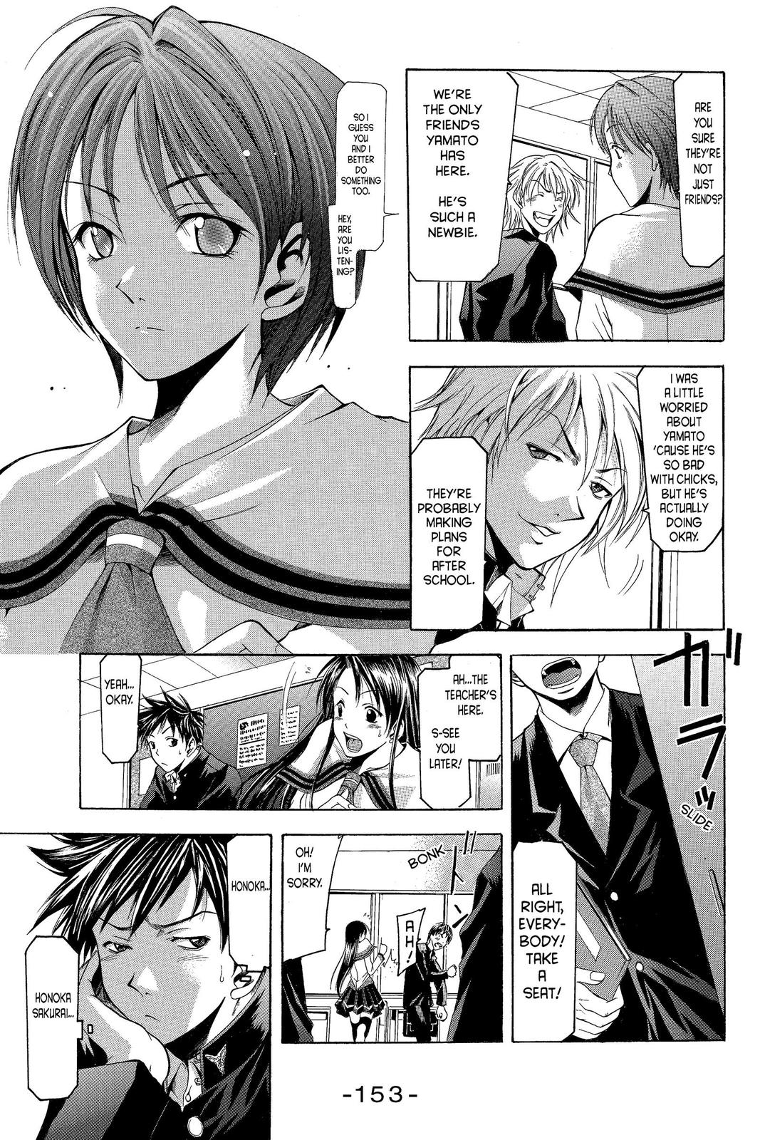 Suzuka Chapter 3 page 9 - Chapter 3