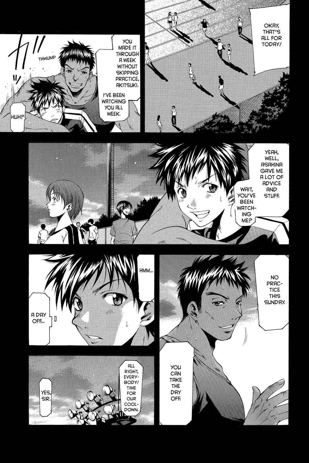 Suzuka Chapter 30 page 1 - Chapter 30