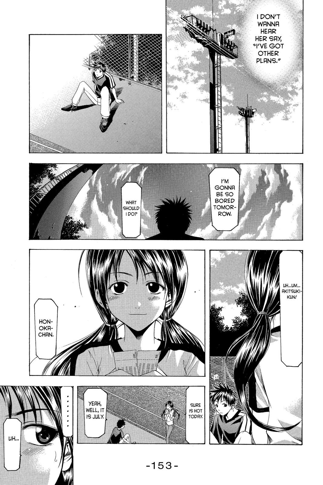 Suzuka Chapter 30 page 11 - Chapter 30