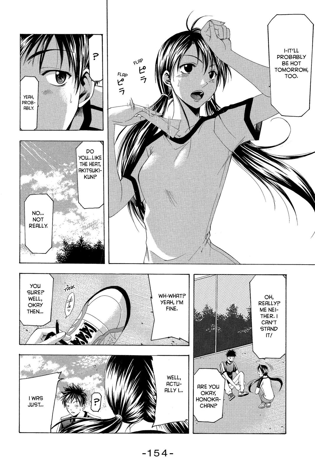 Suzuka Chapter 30 page 12 - Chapter 30