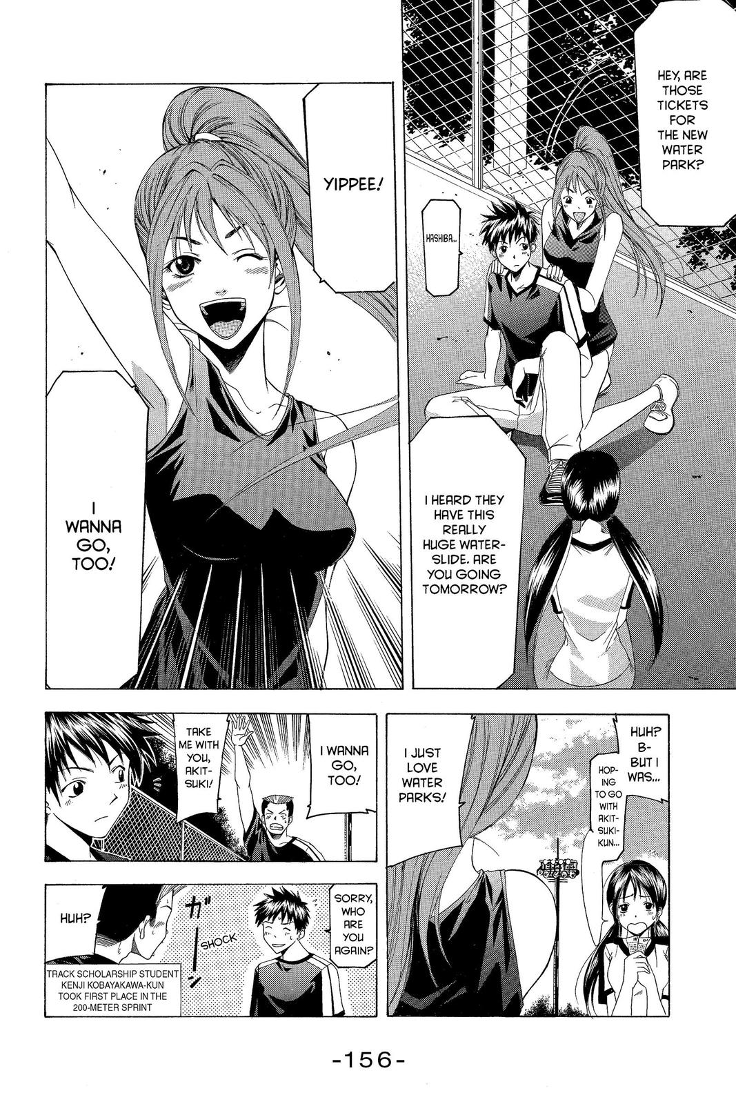 Suzuka Chapter 30 page 14 - Chapter 30