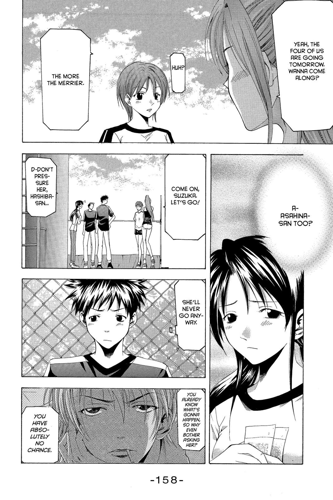 Suzuka Chapter 30 page 16 - Chapter 30