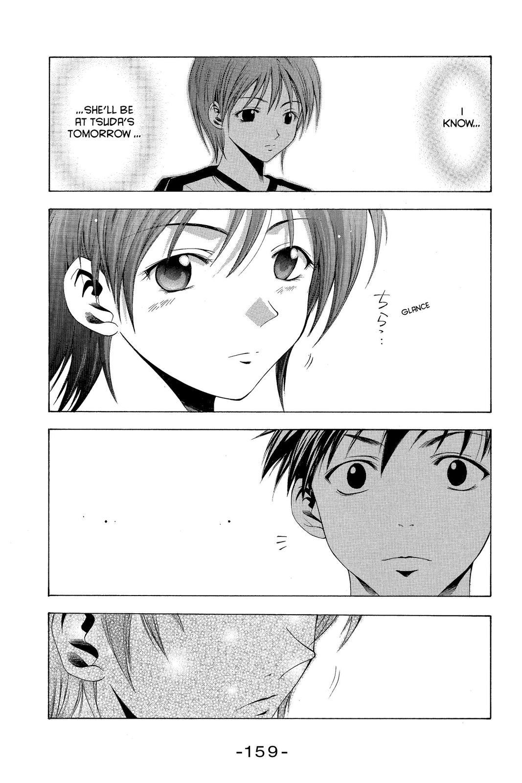 Suzuka Chapter 30 page 17 - Chapter 30