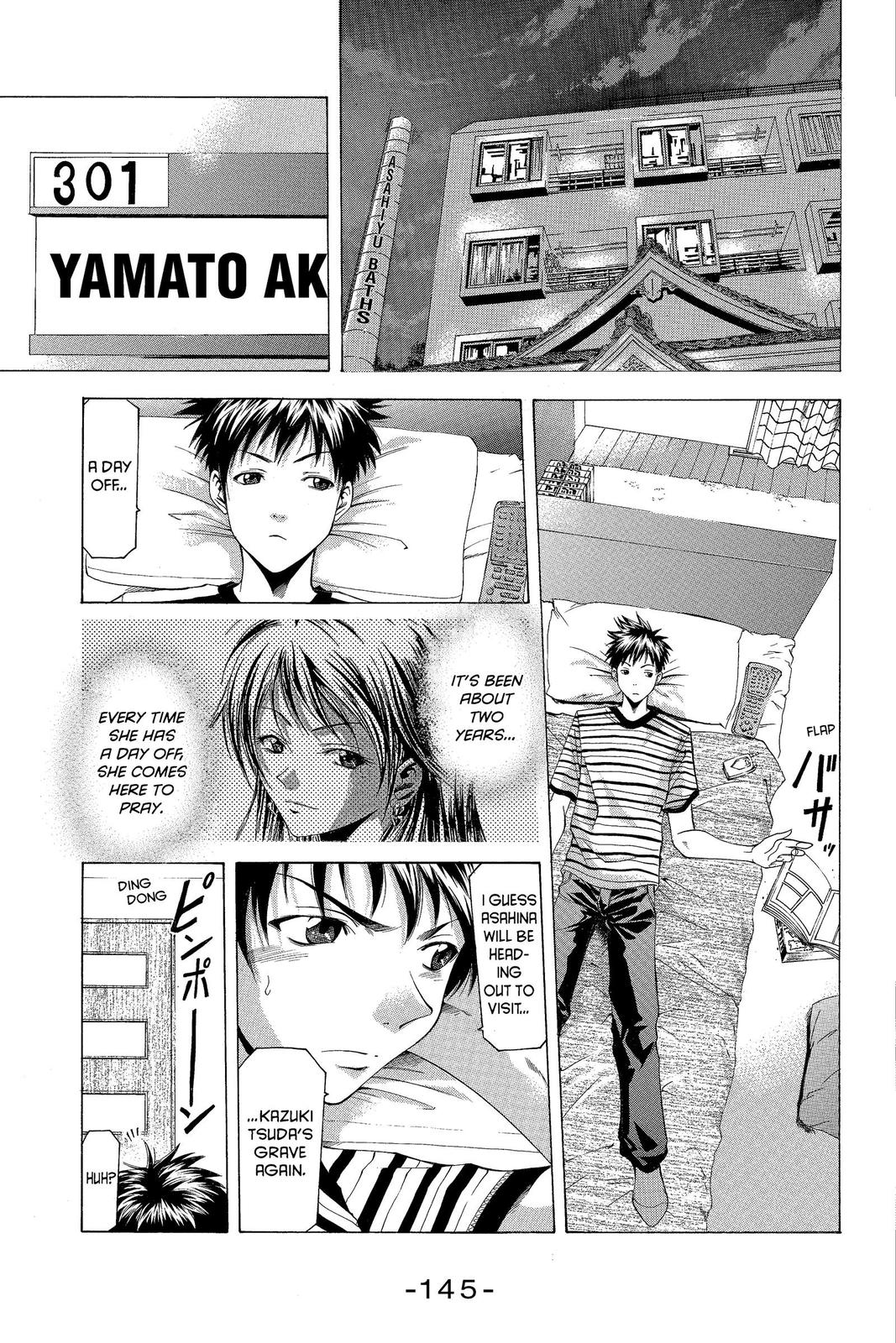 Suzuka Chapter 30 page 3 - Chapter 30