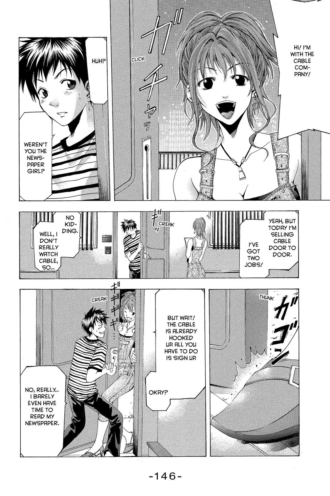 Suzuka Chapter 30 page 4 - Chapter 30