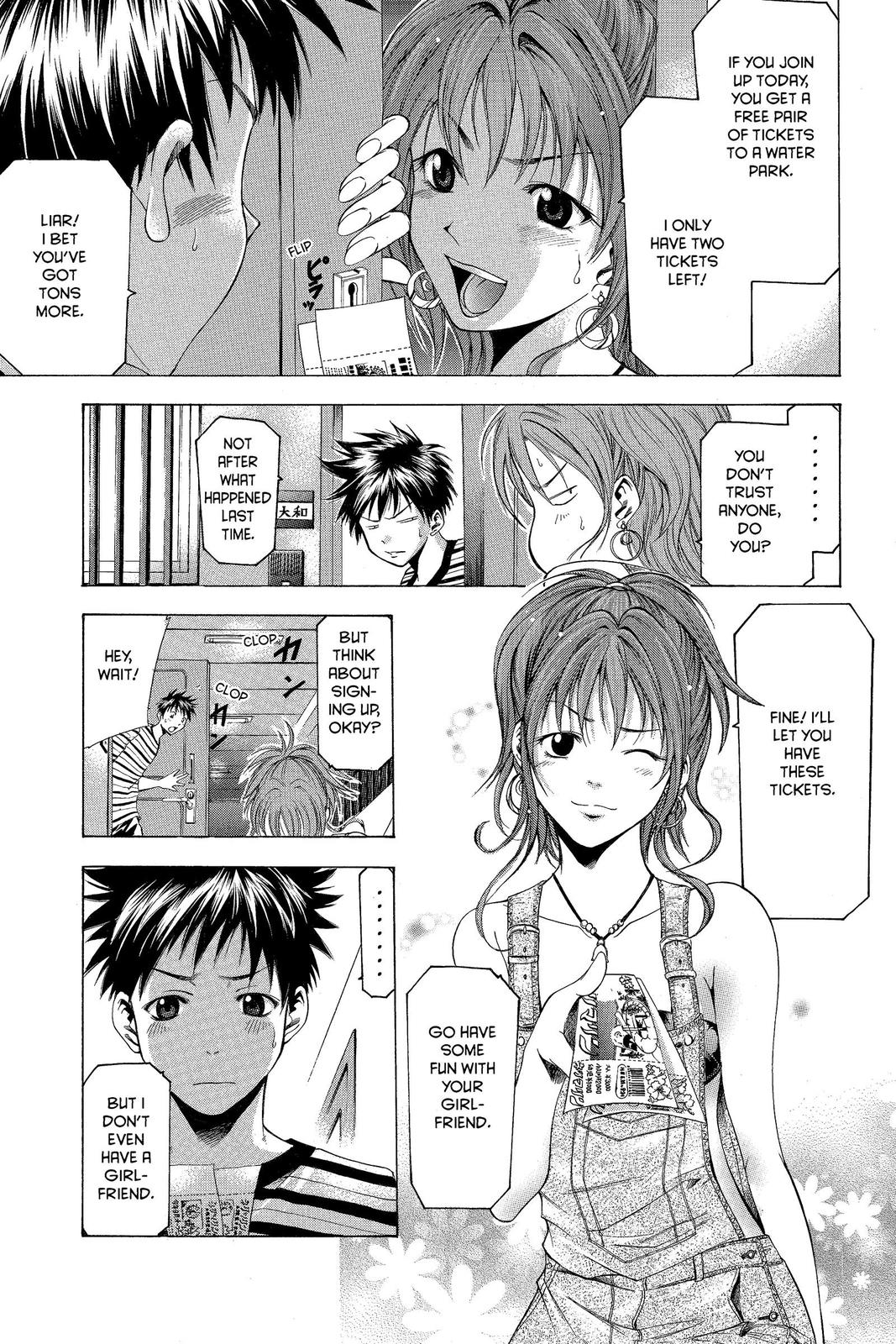 Suzuka Chapter 30 page 5 - Chapter 30