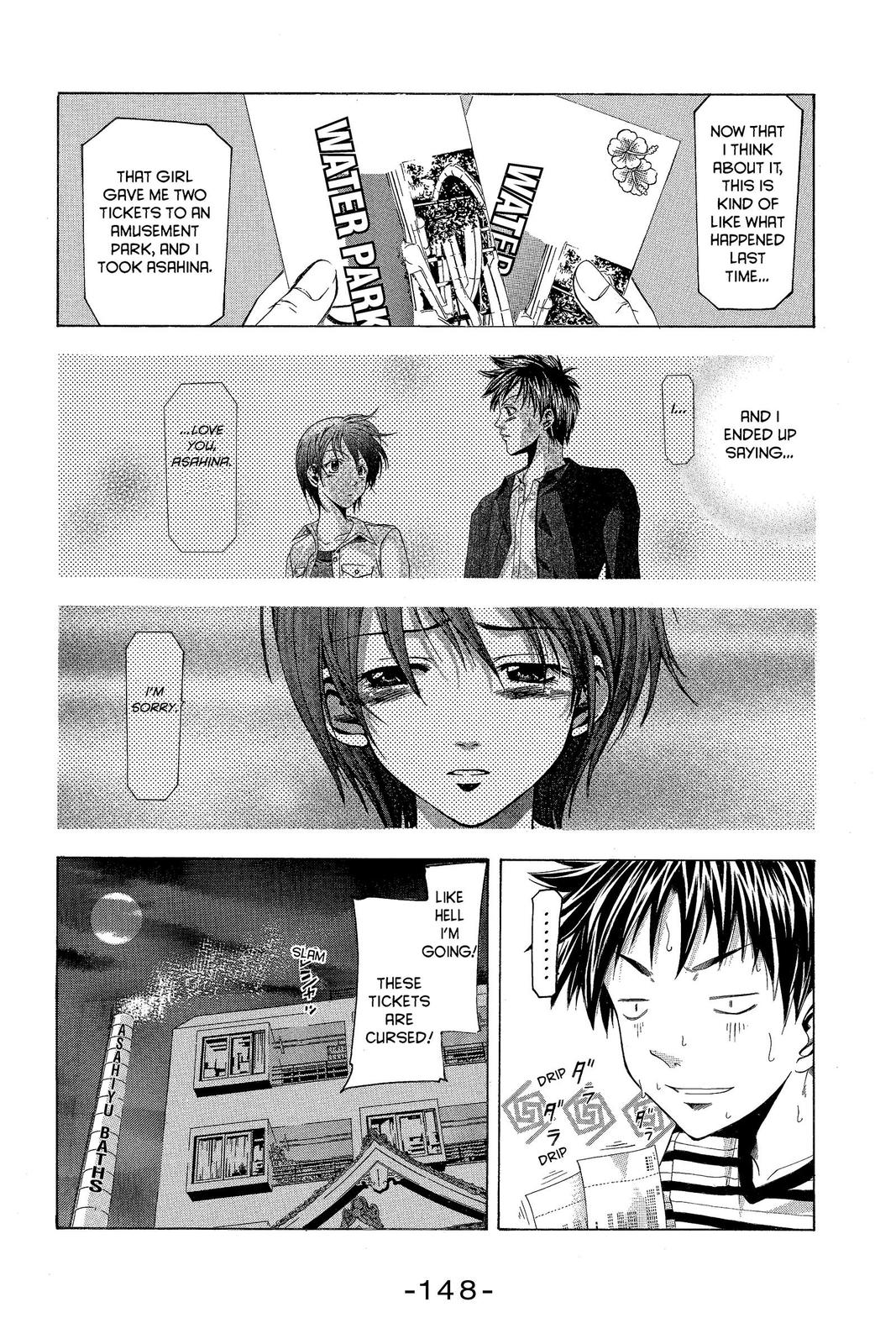 Suzuka Chapter 30 page 6 - Chapter 30