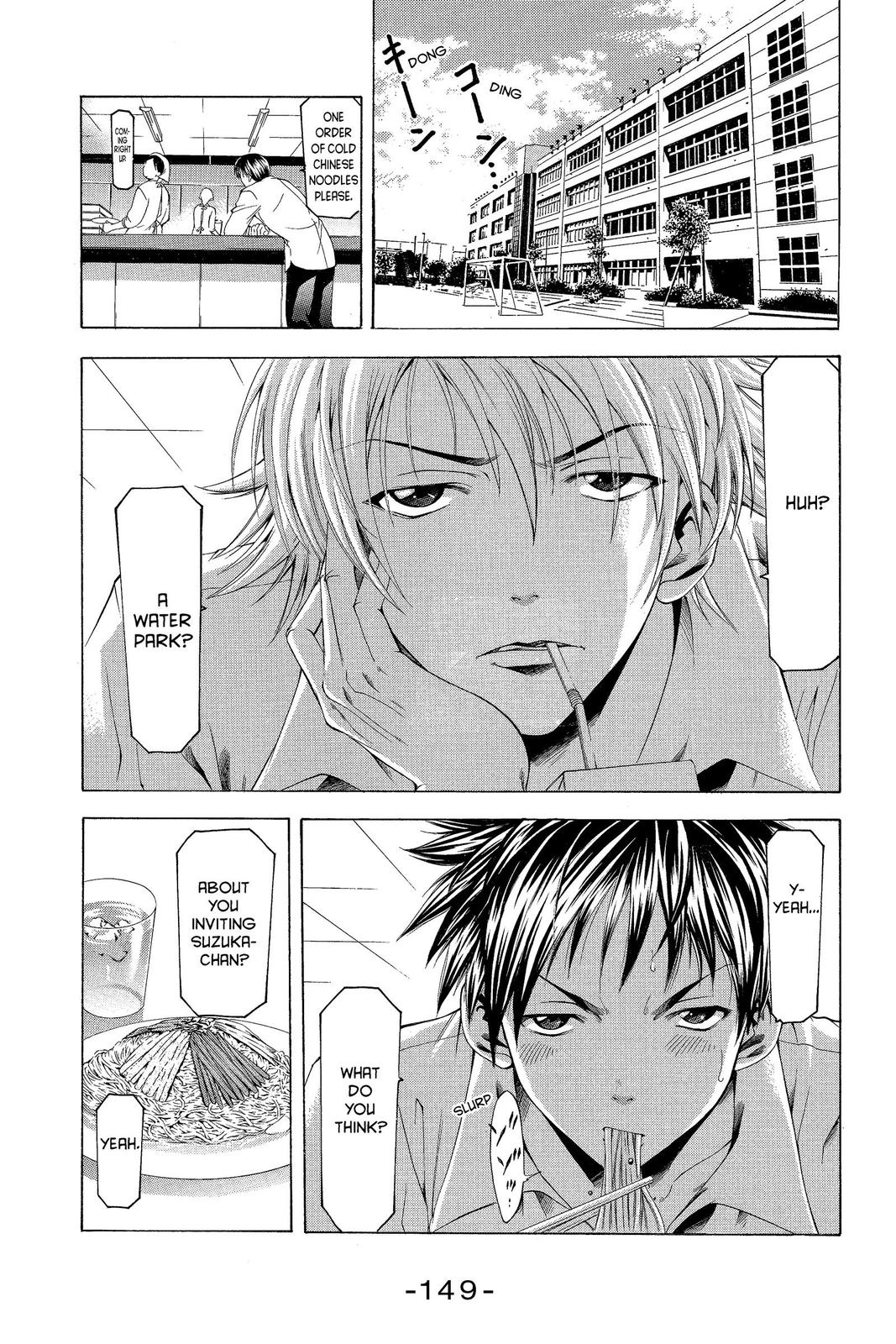 Suzuka Chapter 30 page 7 - Chapter 30
