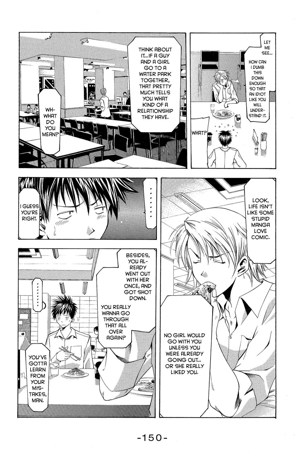 Suzuka Chapter 30 page 8 - Chapter 30
