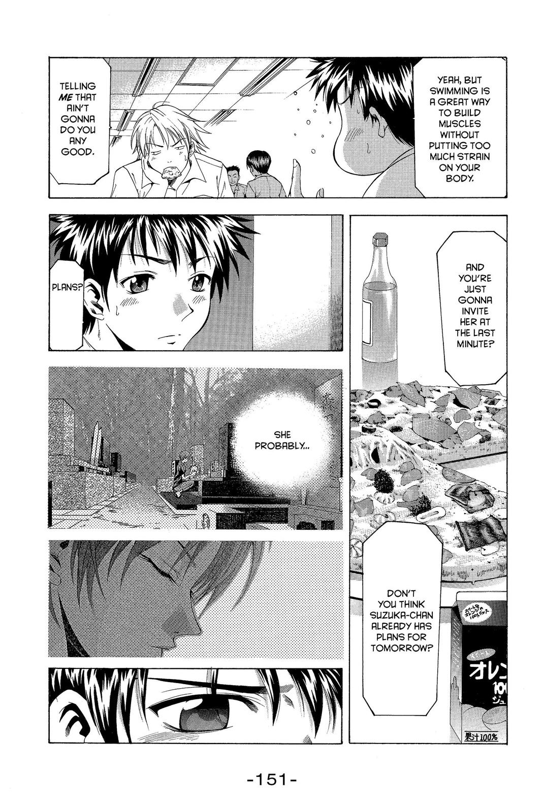 Suzuka Chapter 30 page 9 - Chapter 30