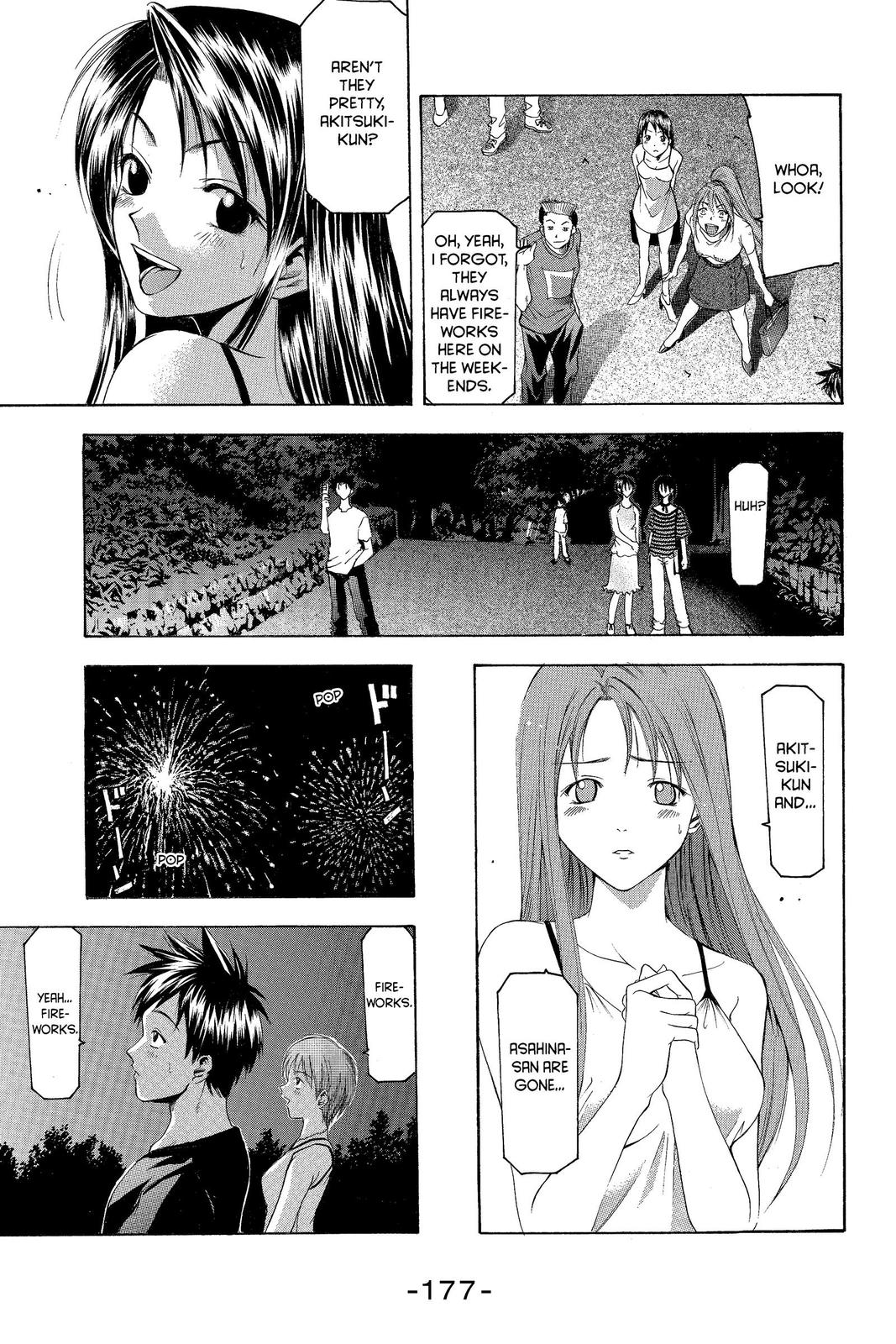 Suzuka Chapter 31 page 15 - Chapter 31