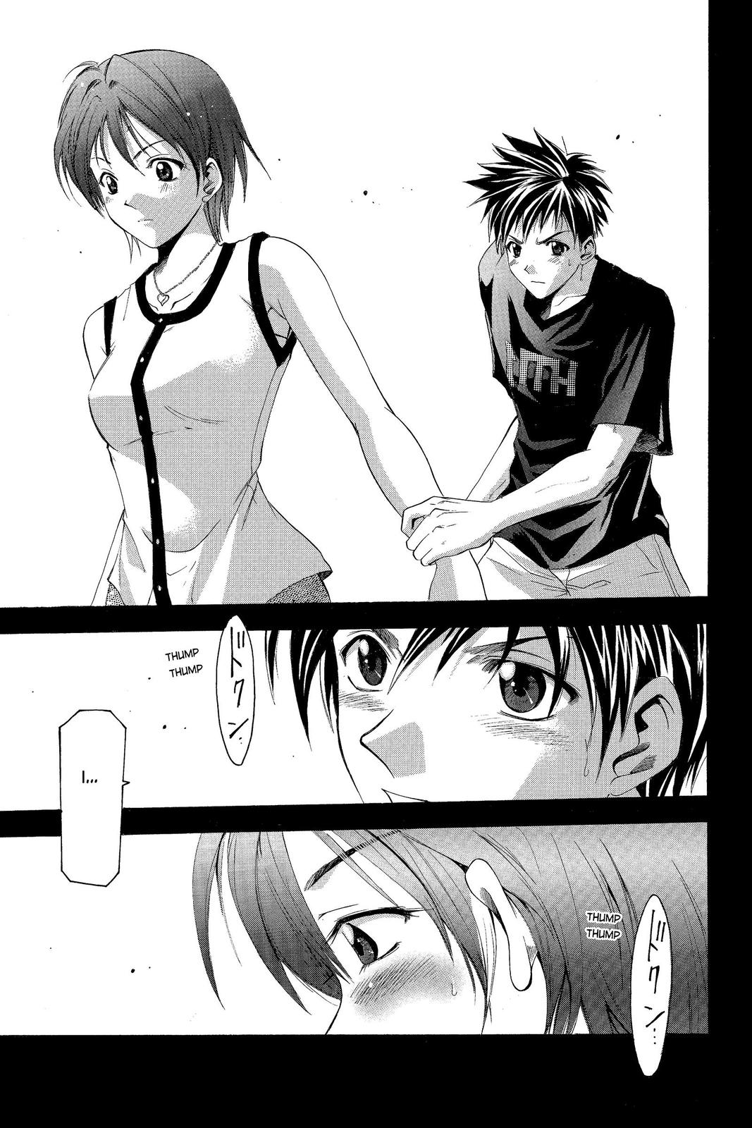 Suzuka Chapter 31 page 17 - Chapter 31