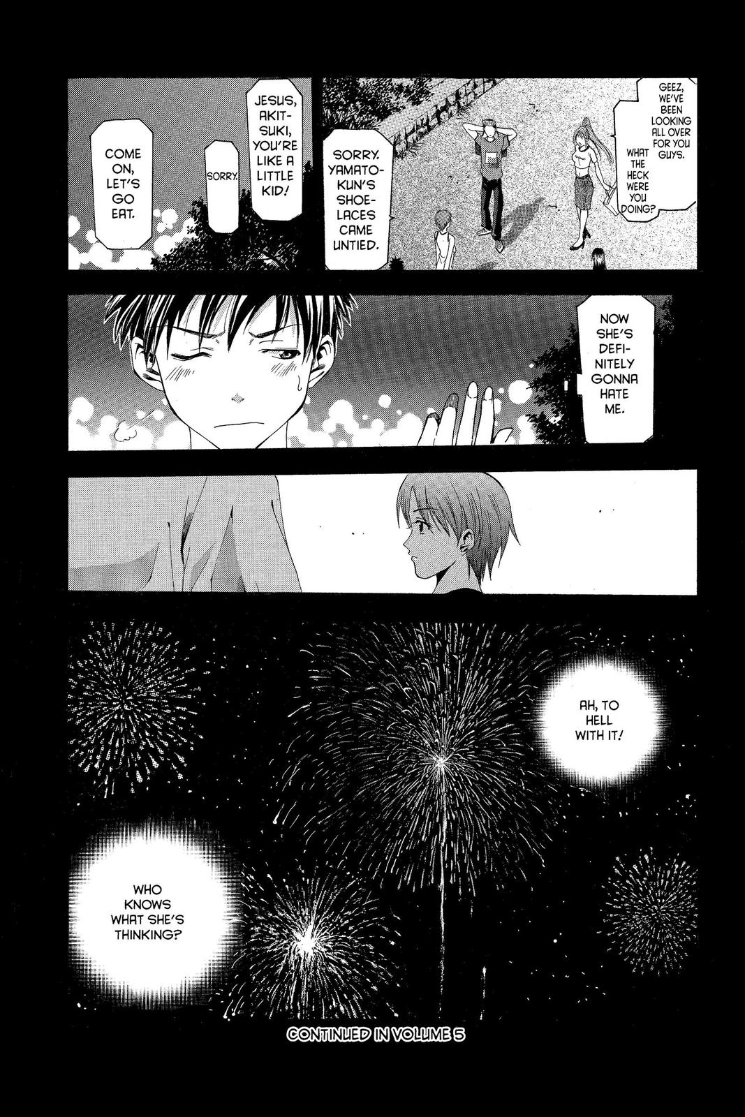 Suzuka Chapter 31 page 19 - Chapter 31