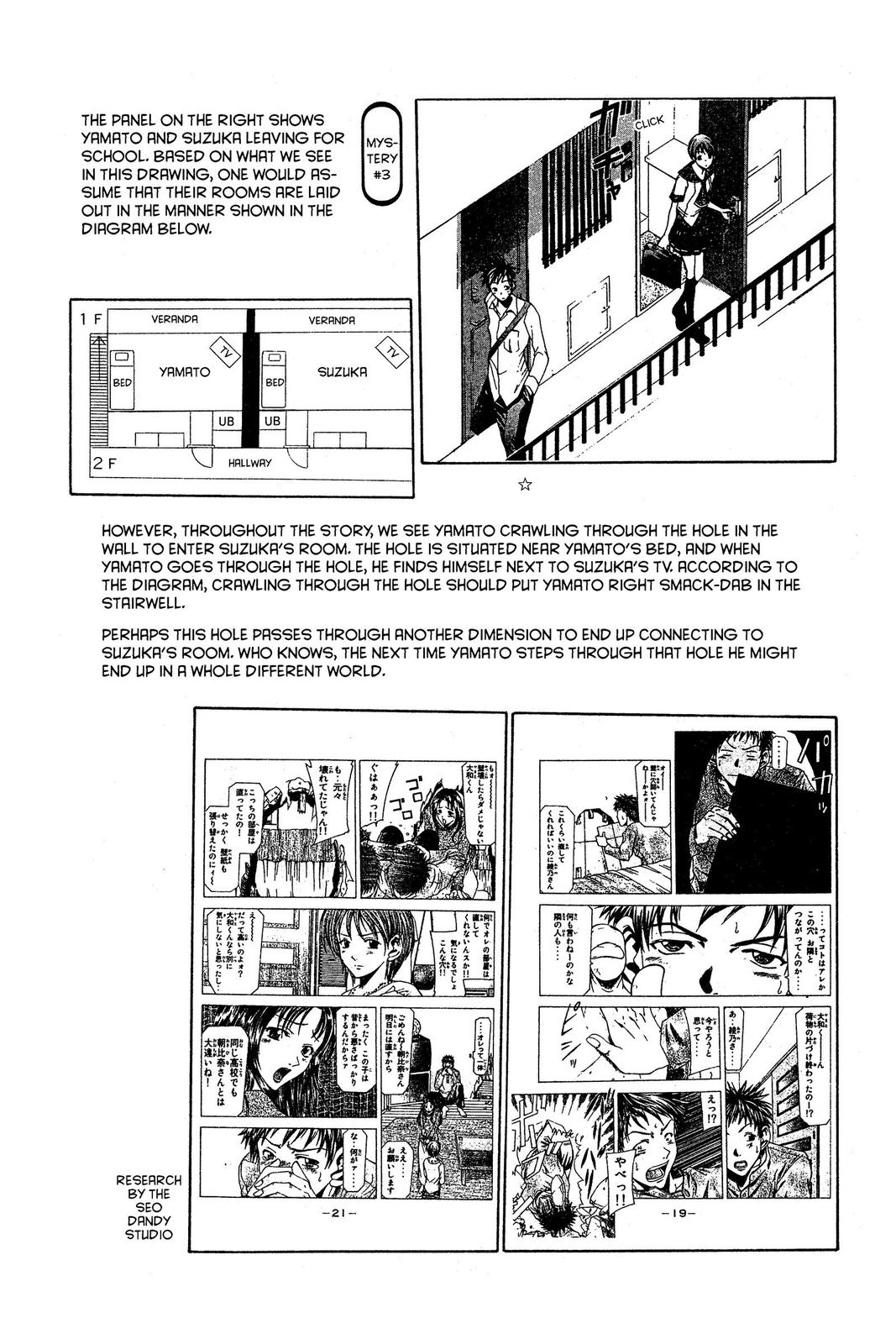Suzuka Chapter 31 page 21 - Chapter 31