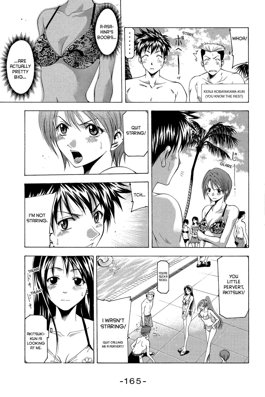 Suzuka Chapter 31 page 3 - Chapter 31