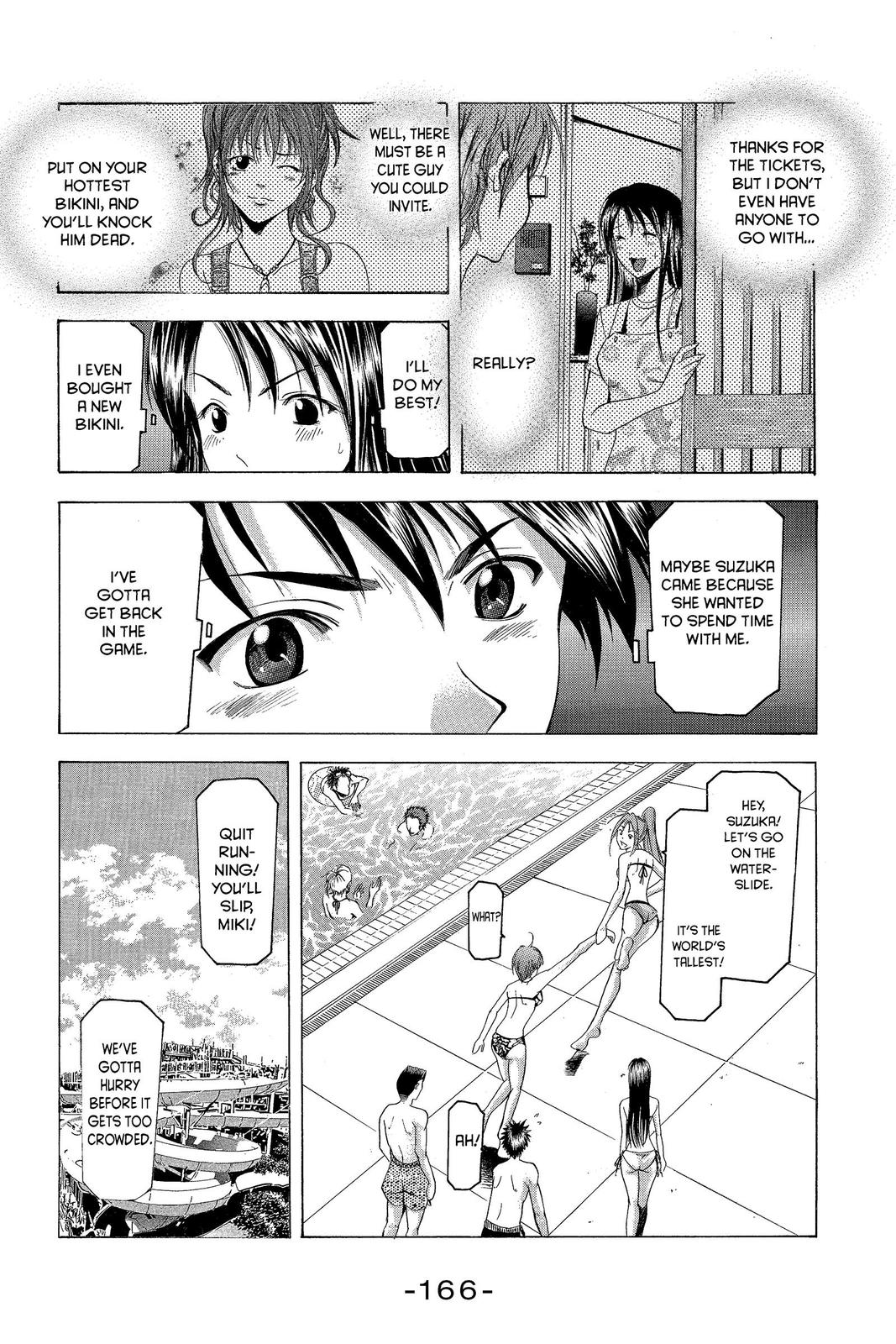 Suzuka Chapter 31 page 4 - Chapter 31