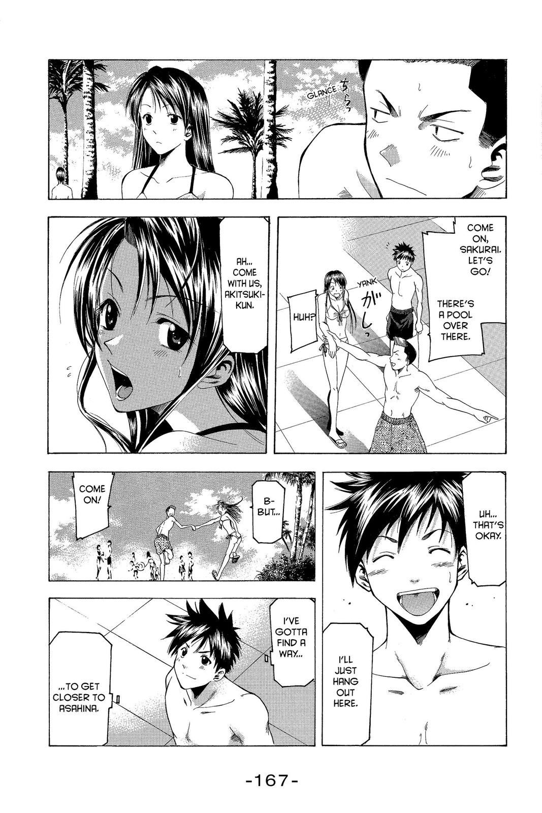 Suzuka Chapter 31 page 5 - Chapter 31