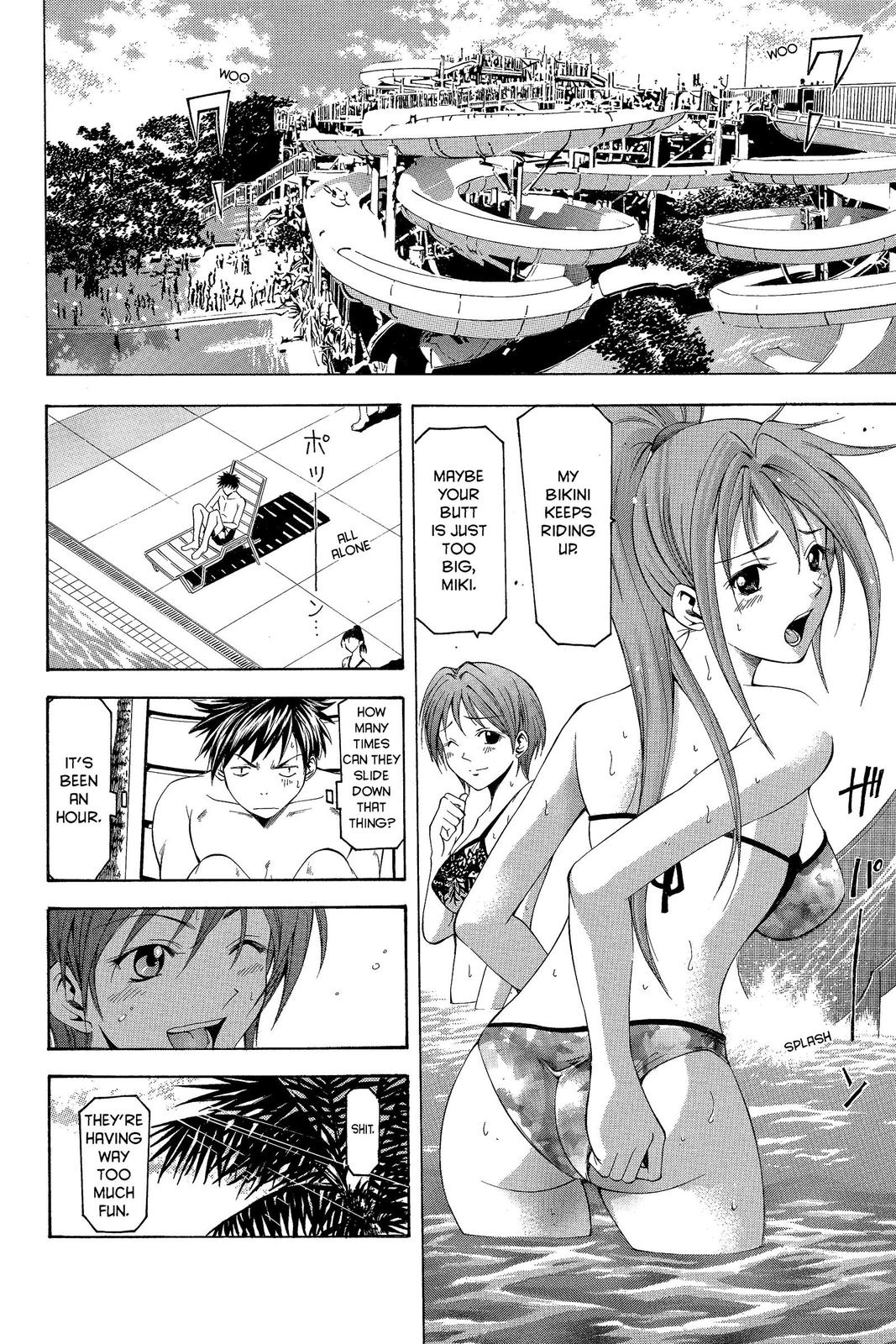 Suzuka Chapter 31 page 6 - Chapter 31