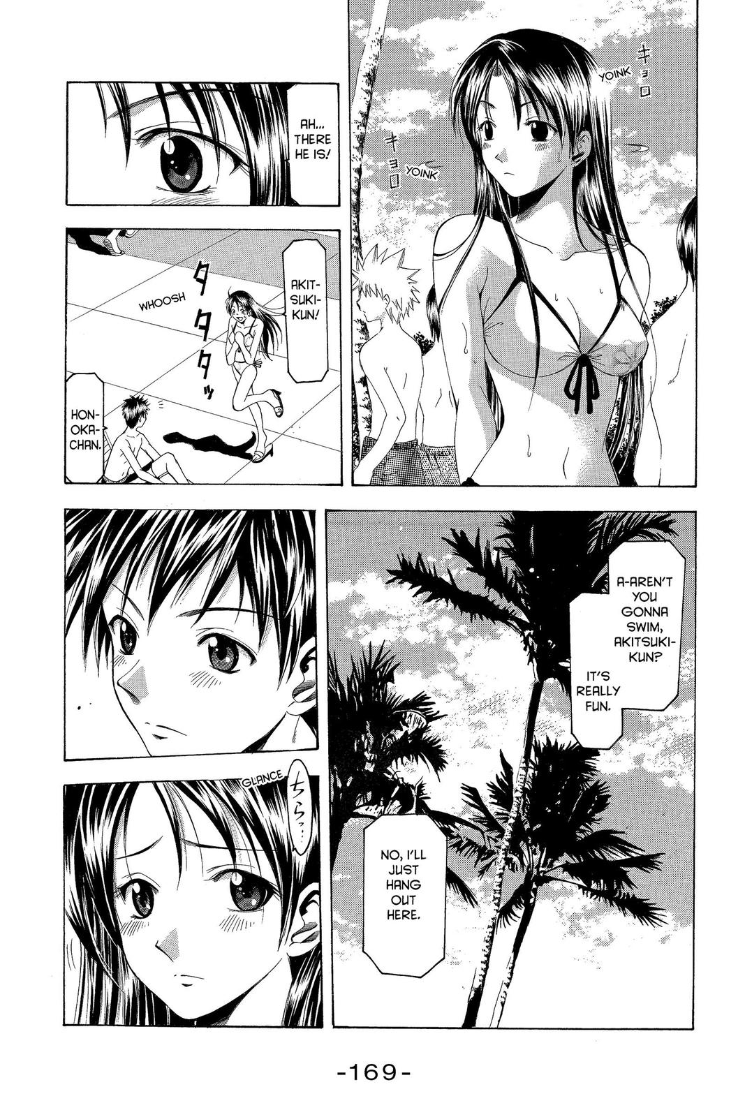 Suzuka Chapter 31 page 7 - Chapter 31