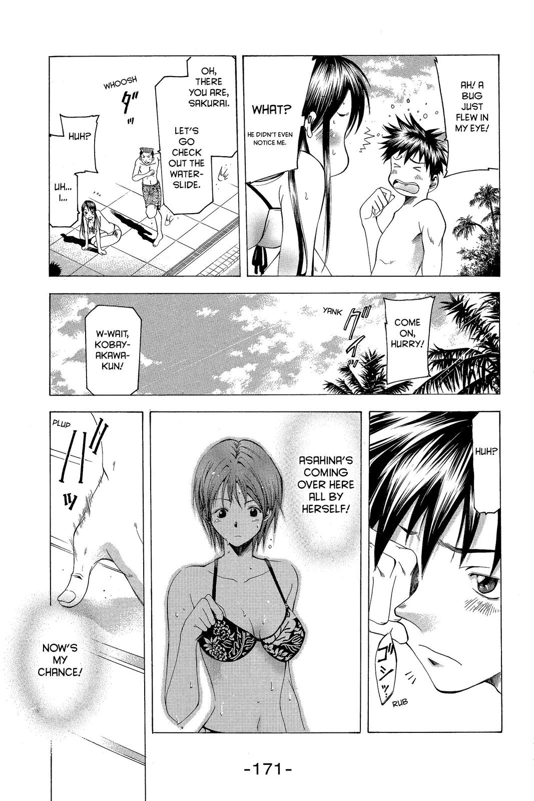 Suzuka Chapter 31 page 9 - Chapter 31