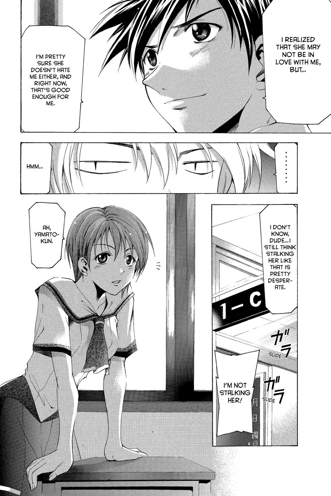 Suzuka Chapter 32 page 11 - Chapter 32