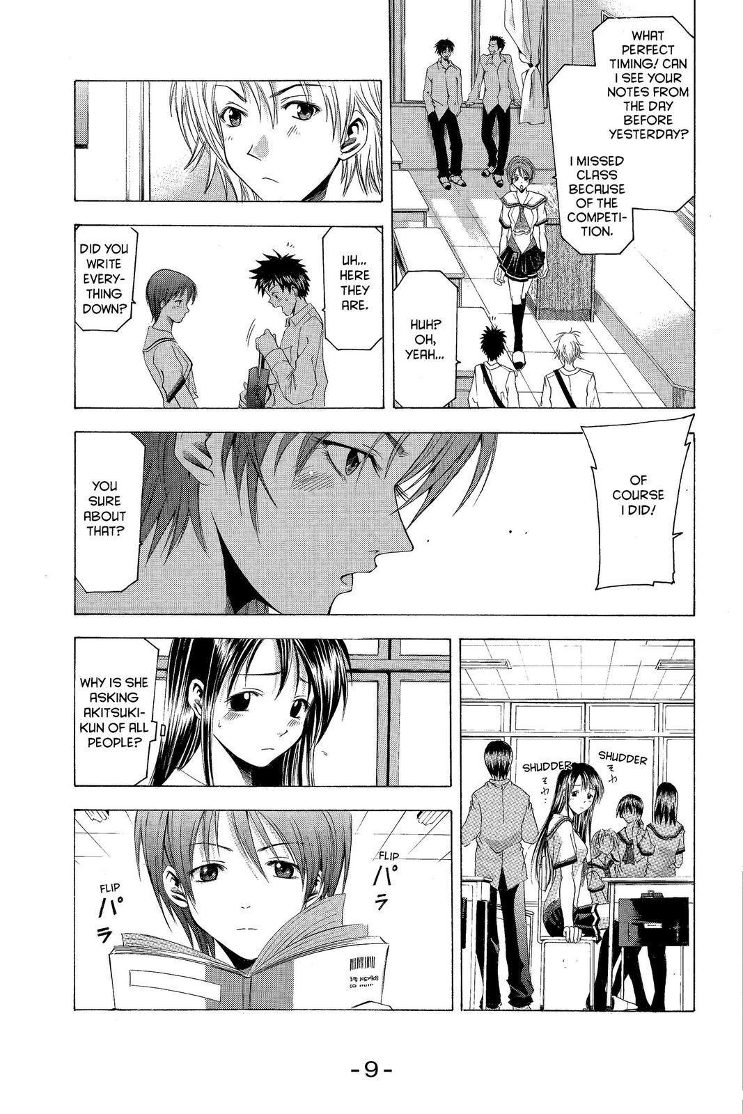 Suzuka Chapter 32 page 12 - Chapter 32