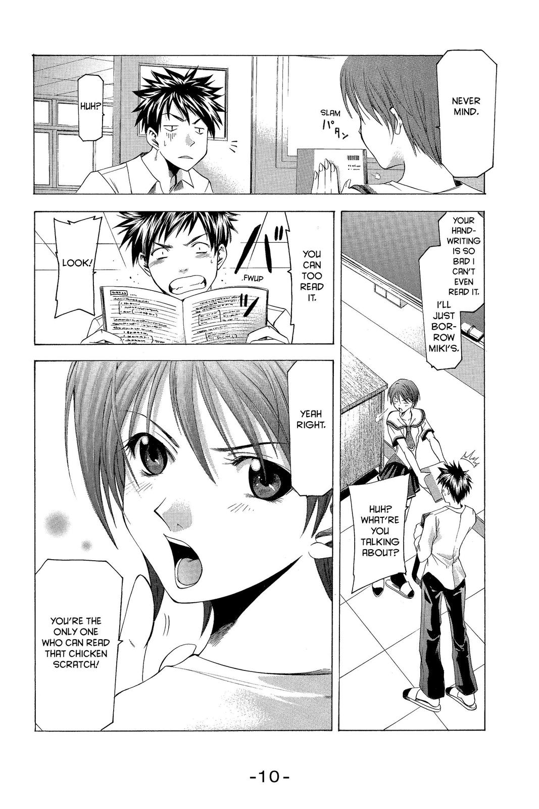 Suzuka Chapter 32 page 13 - Chapter 32