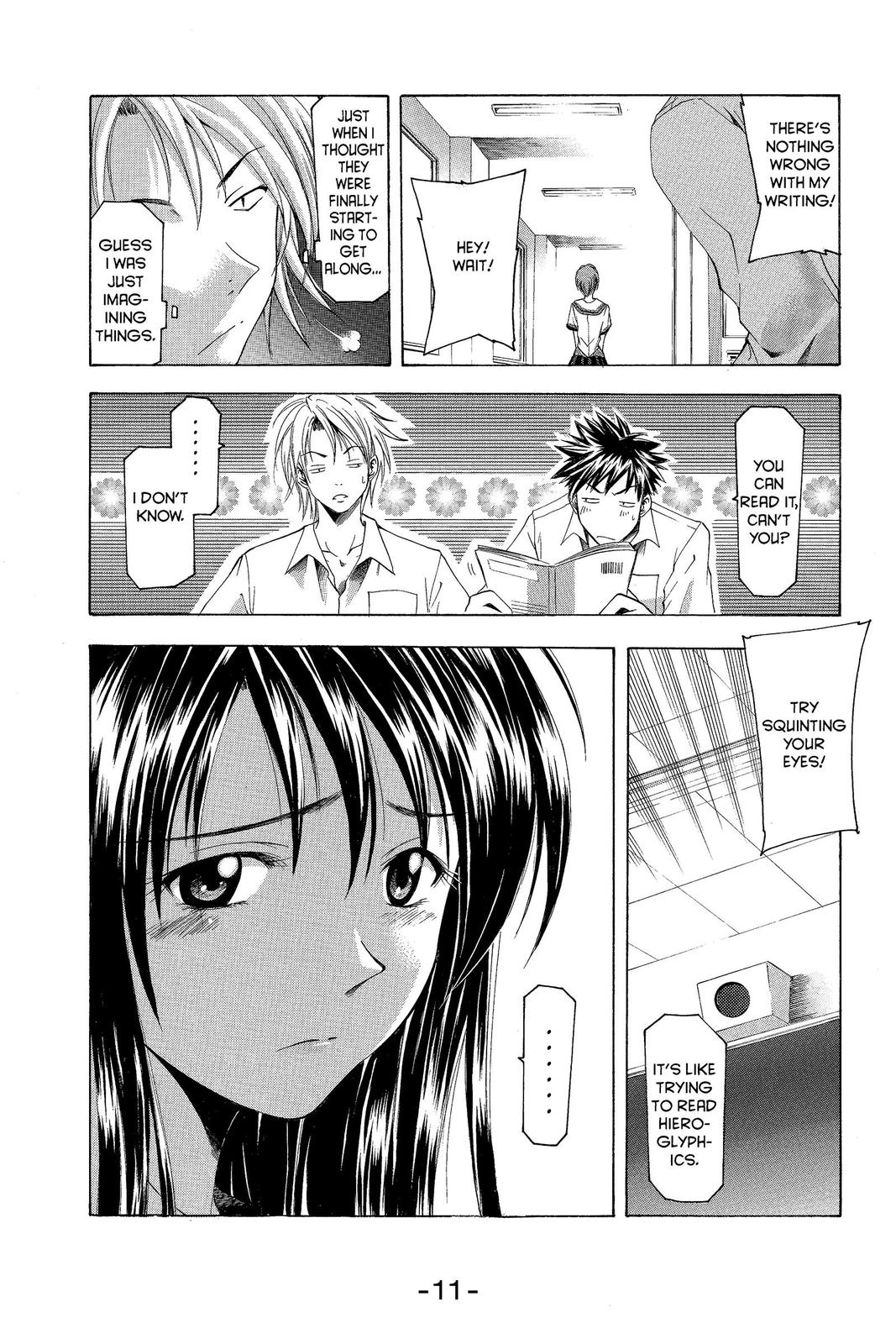 Suzuka Chapter 32 page 14 - Chapter 32