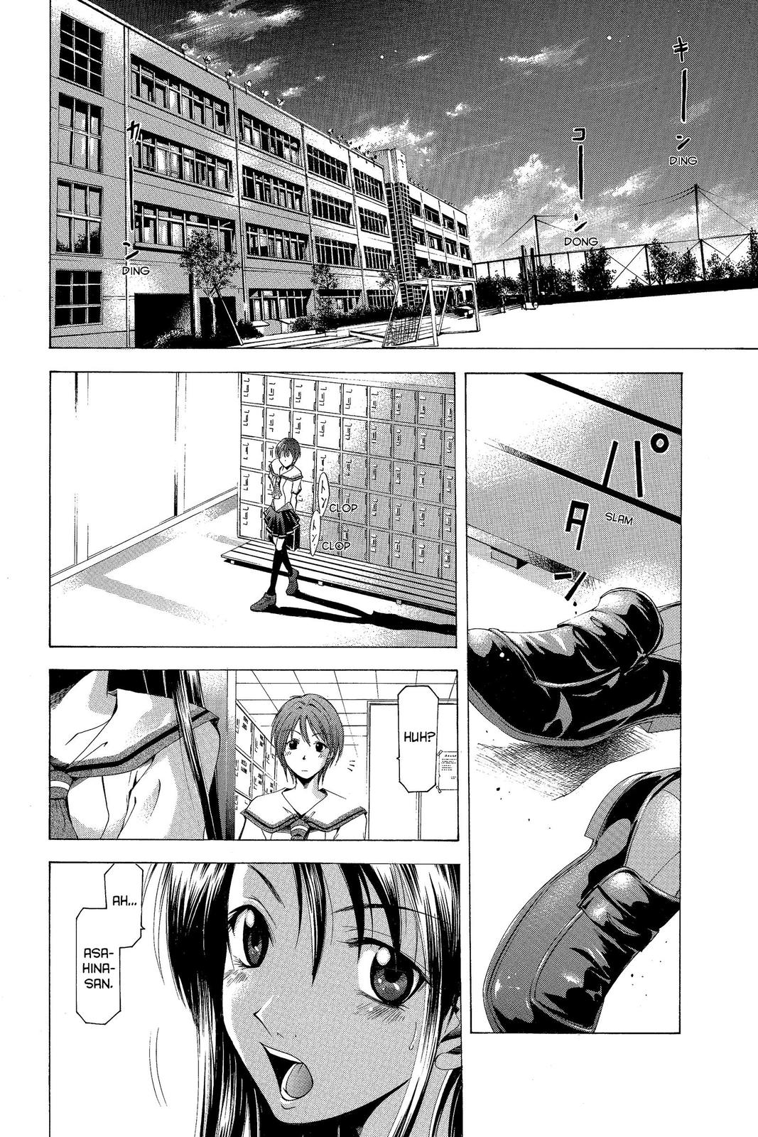 Suzuka Chapter 32 page 15 - Chapter 32