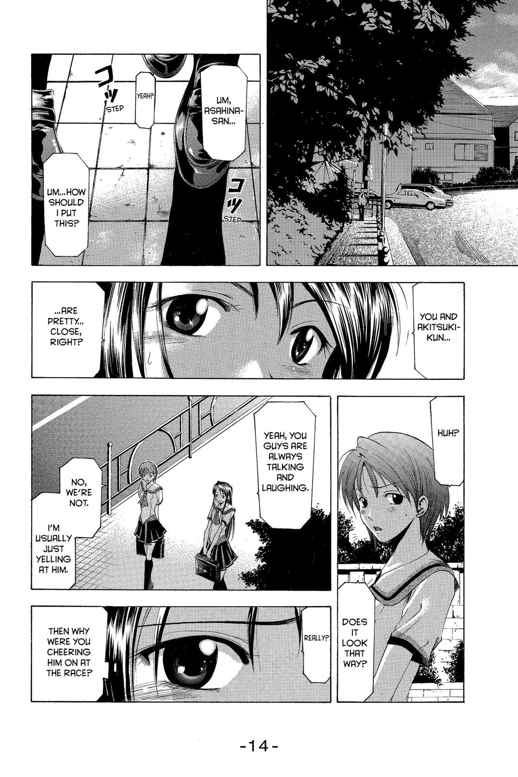 Suzuka Chapter 32 page 17 - Chapter 32